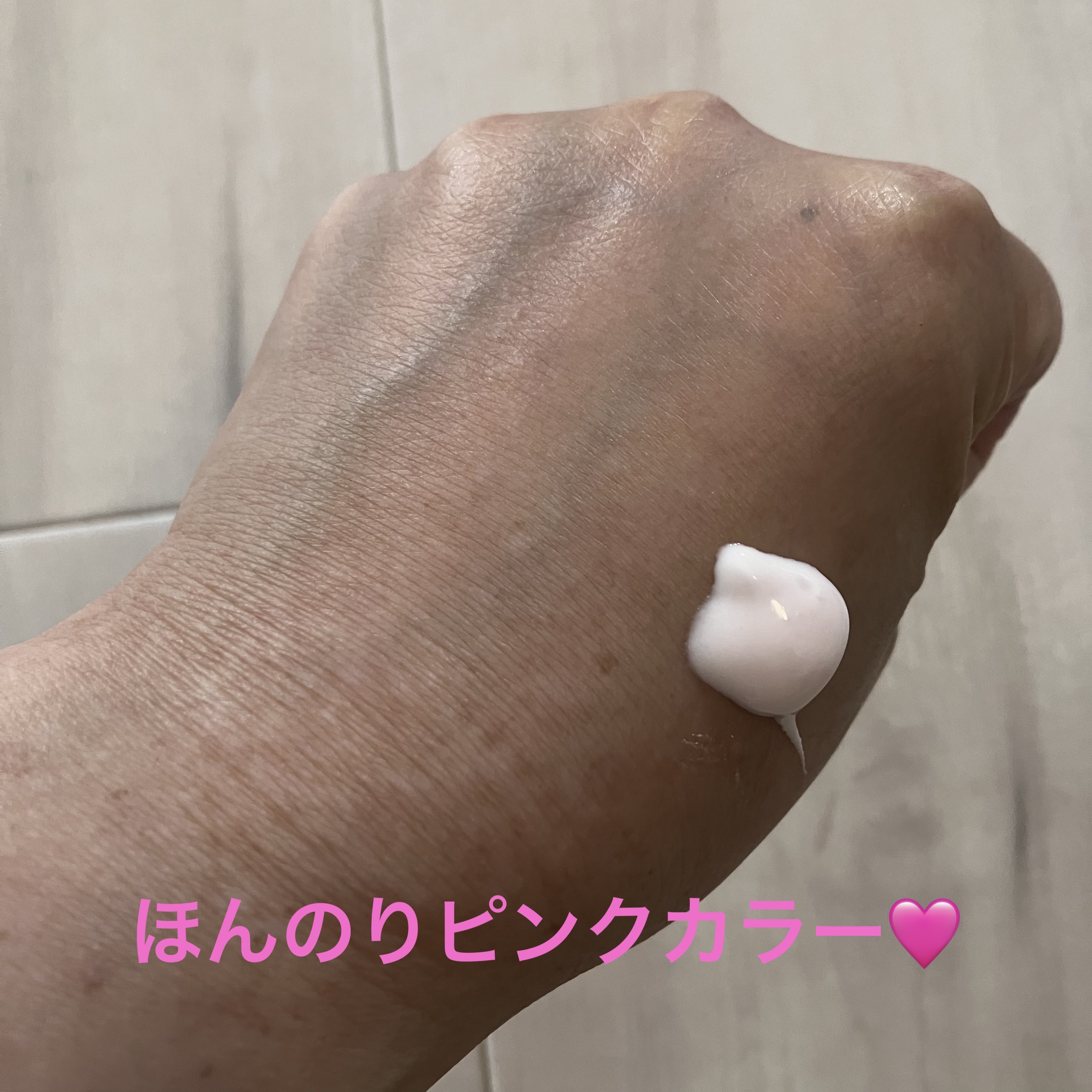 ニベアUV ディープ プロテクト＆ケア トーンアップ エッセンス/ニベア/日焼け止めローションを使ったクチコミ（3枚目）