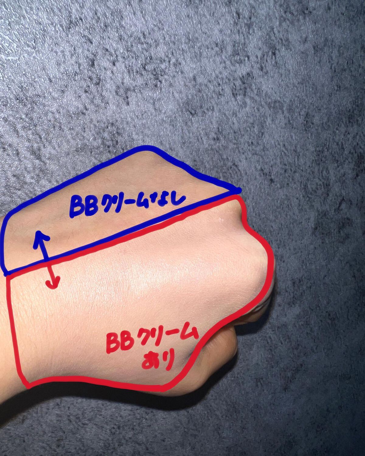 バイオセルbbクリーム/MEDIPEEL/BBクリームを使ったクチコミ(2枚目)