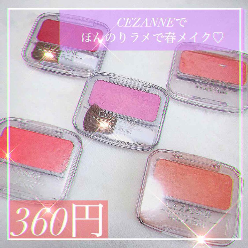 ナチュラル チークN/CEZANNE/パウダーチークを使ったクチコミ（2枚目）