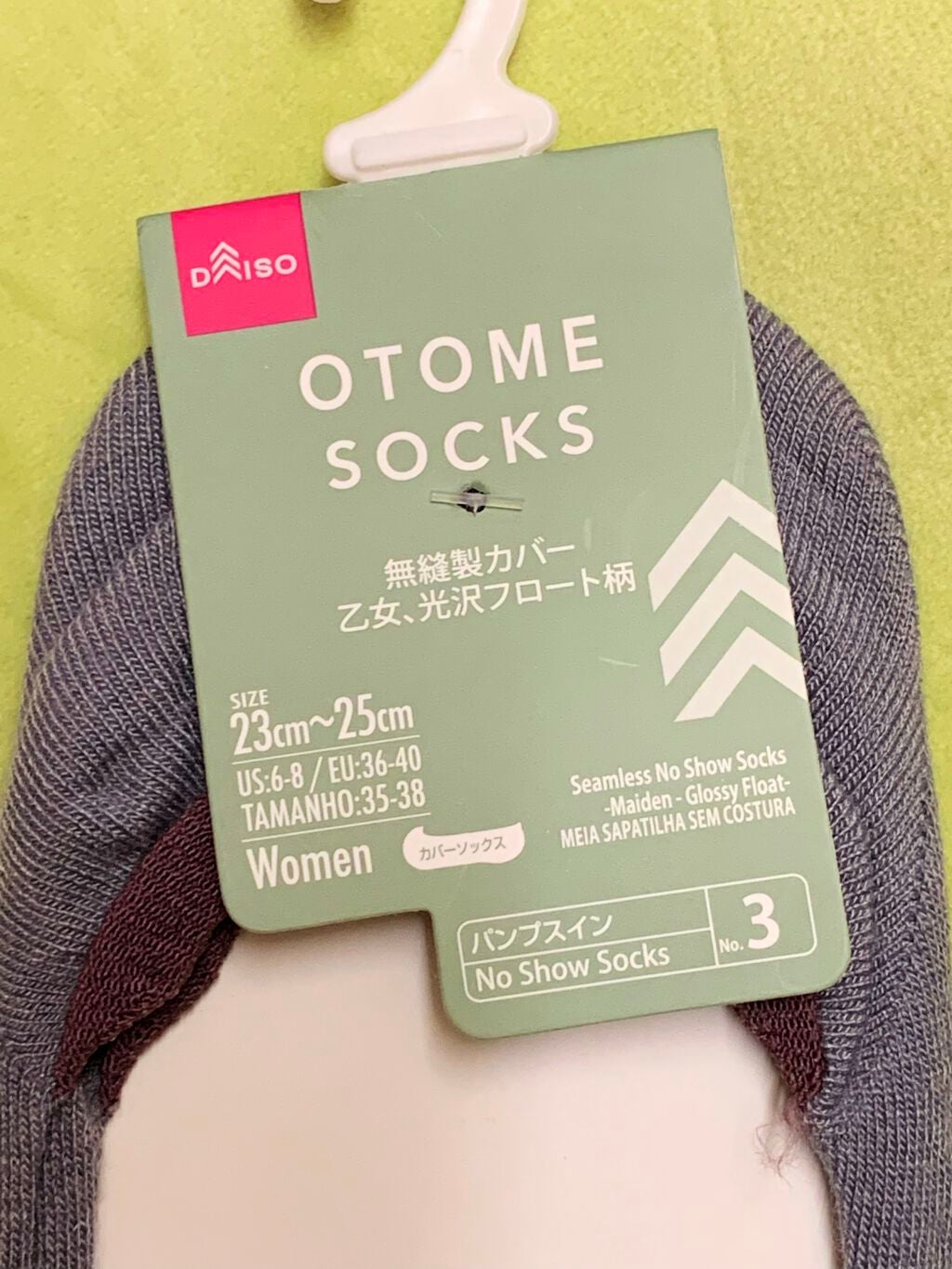 リフ足シート/DAISO/レッグ・フットケアを使ったクチコミ(4枚目)