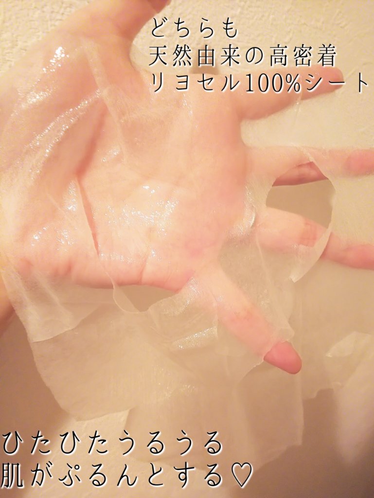 クリアエッセンスマスク/ピュレア/シートマスク・パックを使ったクチコミ（3枚目）