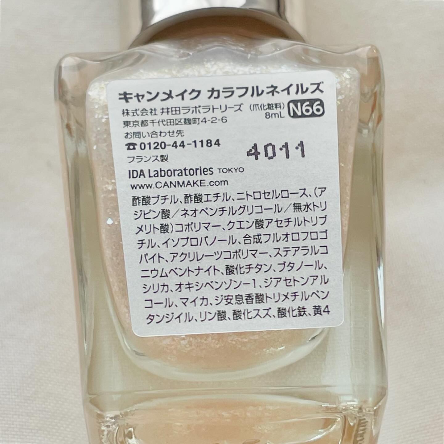 カラフルネイルズ N66 ピクシーダスト/キャンメイク/マニキュアを使ったクチコミ（3枚目）