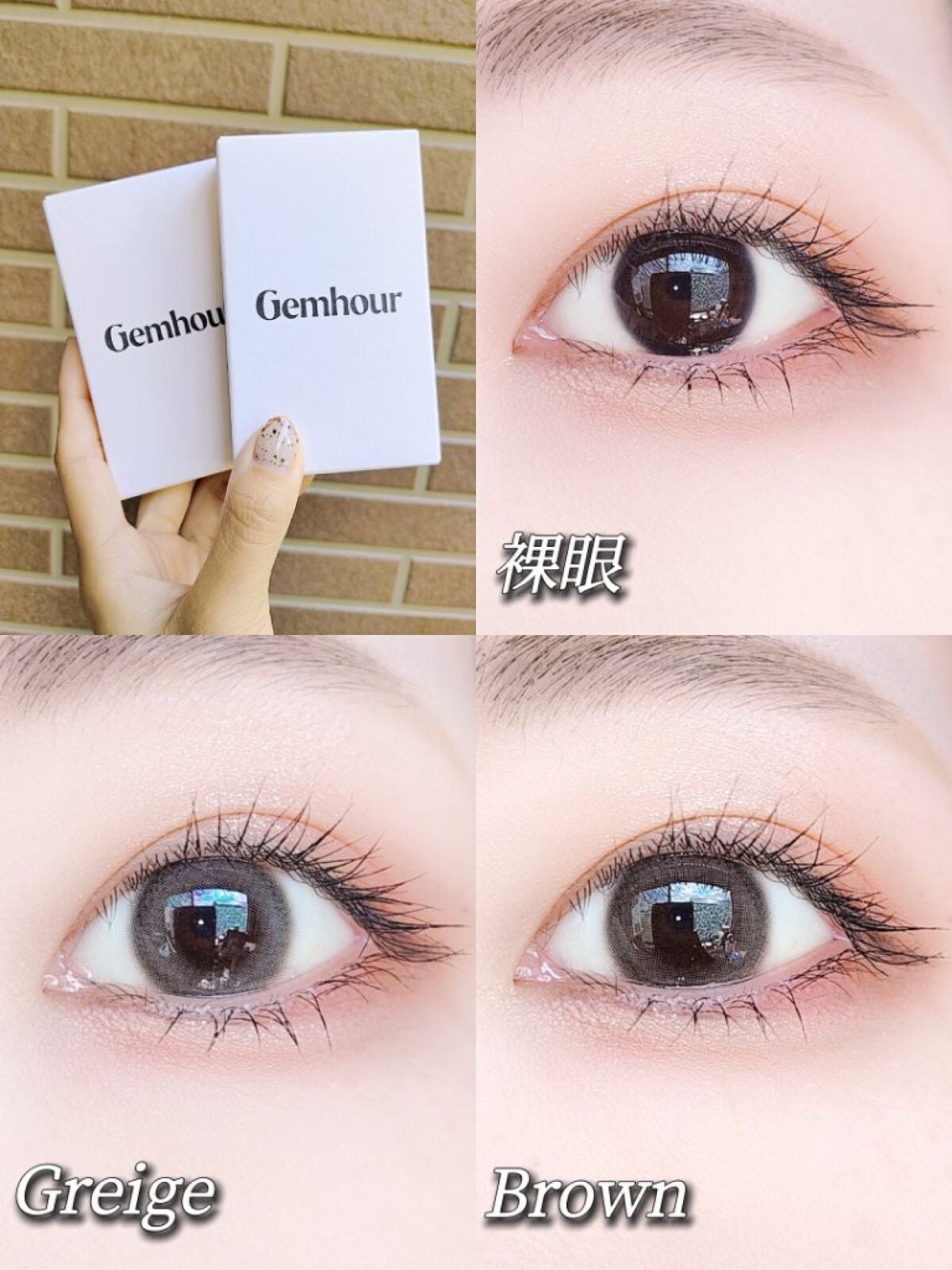 Number Series/Gemhour lens/カラーコンタクトレンズを使ったクチコミ(2枚目)