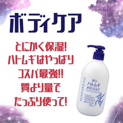 suzuran on LIPS 「ナイトケア何してますか?/夜のうちに女磨き✨🩷ハンドケア🩷ネイ..」(5枚目)