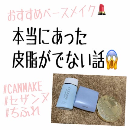 【旧品】マシュマロフィニッシュパウダー/キャンメイク/プレストパウダーを使ったクチコミ(1枚目)