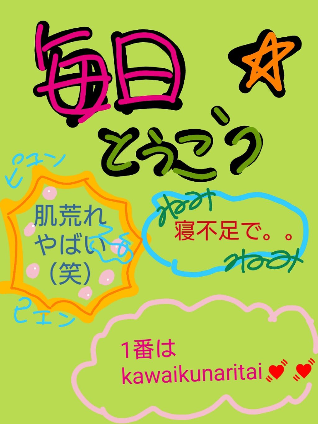 ジョンソンボディケア エクストラケア 高保湿 ハンドクリーム/ジョンソンボディケア/ハンドクリームを使ったクチコミ(1枚目)