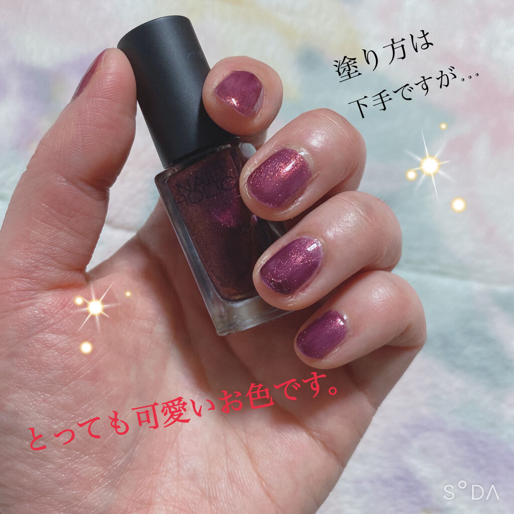 ネイルホリック Galactic color RD409/ネイルホリック/マニキュアを使ったクチコミ（2枚目）