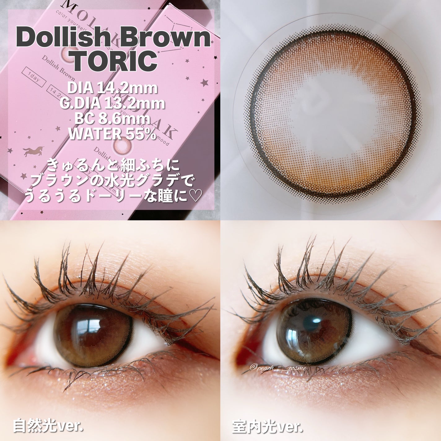 MOLAK 1day/MOLAK/ワンデー(1DAY)カラコンを使ったクチコミ(2枚目)