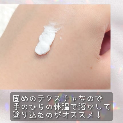 ヘパトリート薬用保湿バーム/ゼトックスタイル/フェイスバームを使ったクチコミ(2枚目)