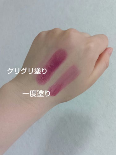 モイスチャー グレイズ リップスティック 05 耀紫 - YOUYUKARI/SUQQU/口紅を使ったクチコミ（2枚目）