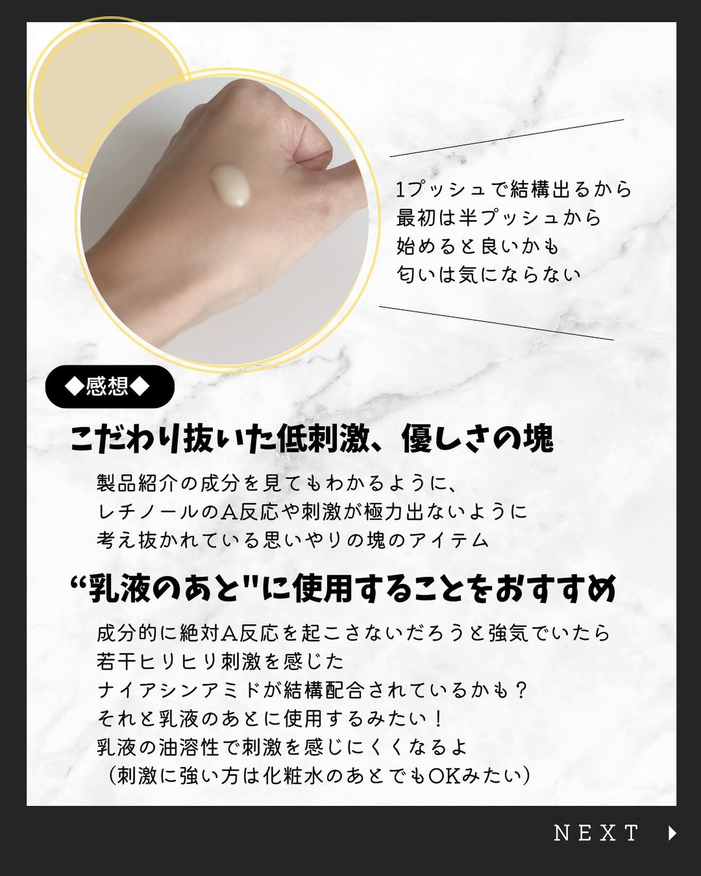 を使ったクチコミ（3枚目）