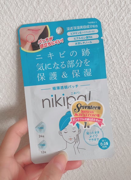 極薄透明パッチ nikipa!/金冠堂/にきびパッチを使ったクチコミ(1枚目)