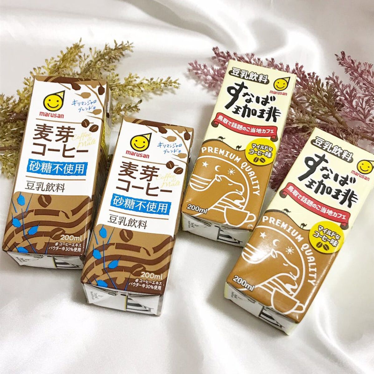 yossy on LIPS 「豆乳飲料って豆乳の香りがどうしても残ってなかなかコレ!というも..」(1枚目)