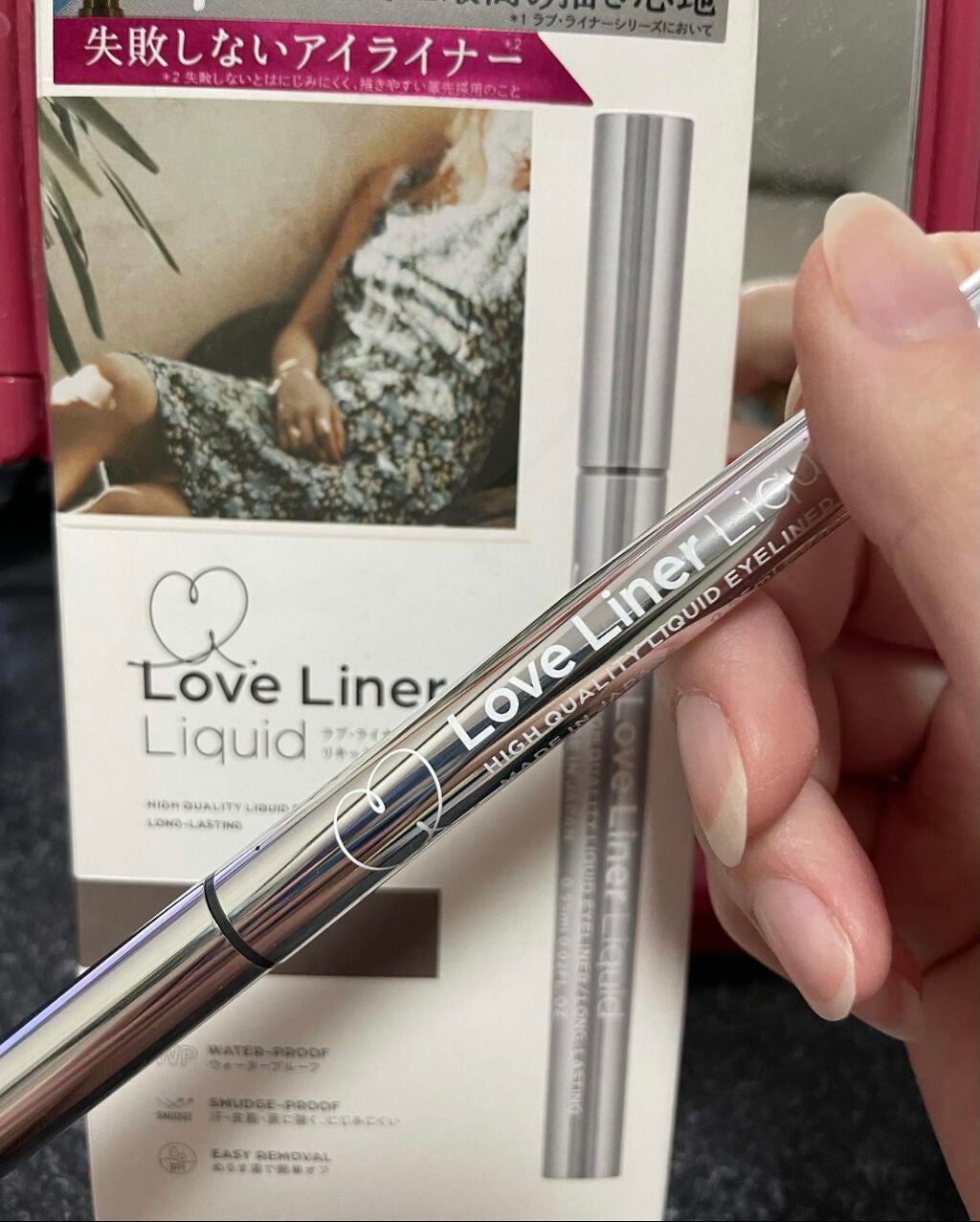 ラブ・ライナー リキッドアイライナーR3/ラブ・ライナー/リキッドアイライナーを使ったクチコミ(1枚目)