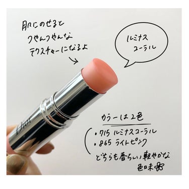 スティック グロウ 715 コーラル グロウ(オンラインブティック限定品）/Dior/ジェル・クリームチークを使ったクチコミ（3枚目）