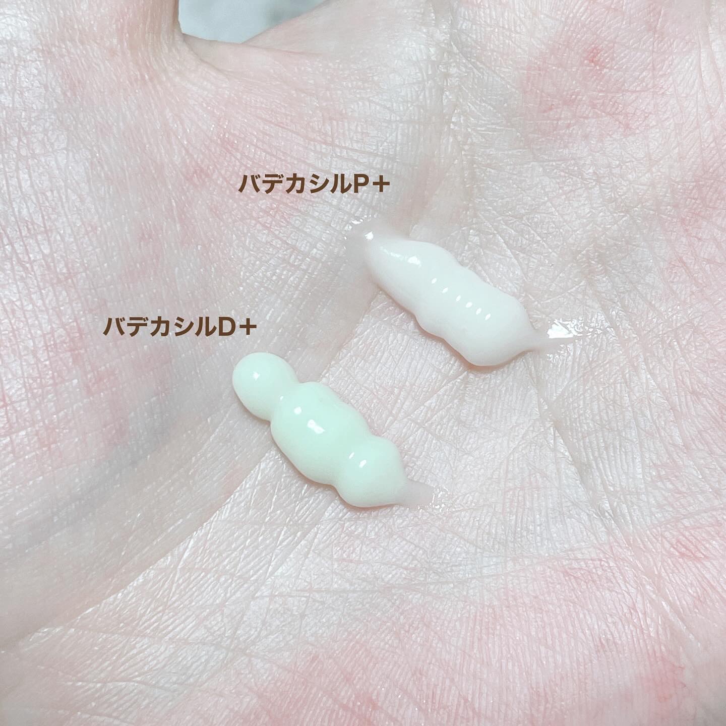 バデカシルプラスP/23years old/フェイスクリームを使ったクチコミ（3枚目）