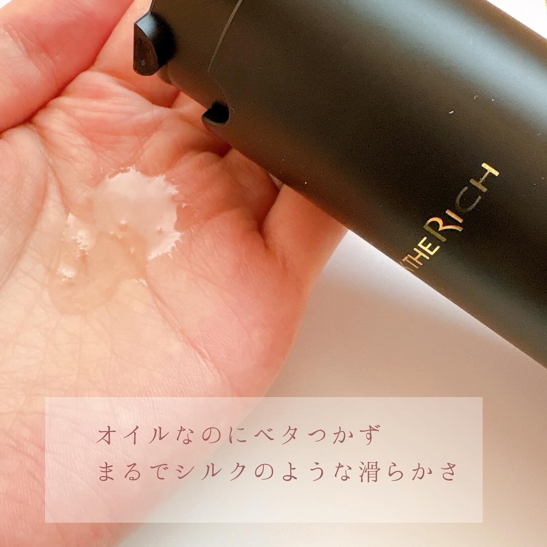 SILK THE RICH ヘアオイルMNM/SILK THE RICH/ヘアオイルを使ったクチコミ（2枚目）