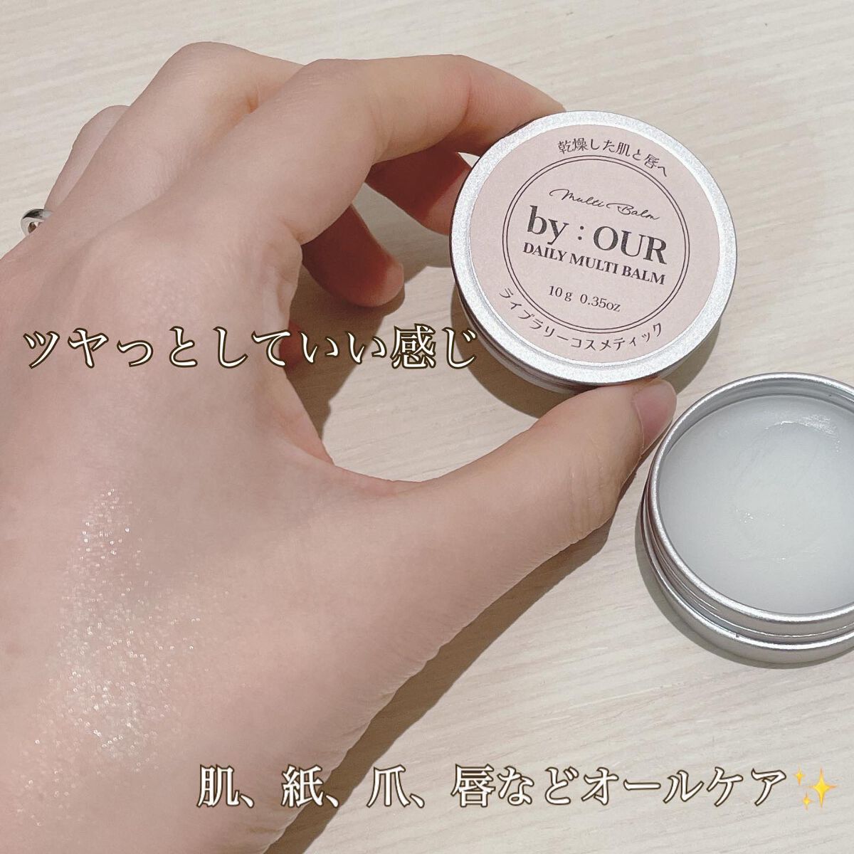 アクアブルー マッドマスク/by : OUR/シートマスク・パックを使ったクチコミ(7枚目)