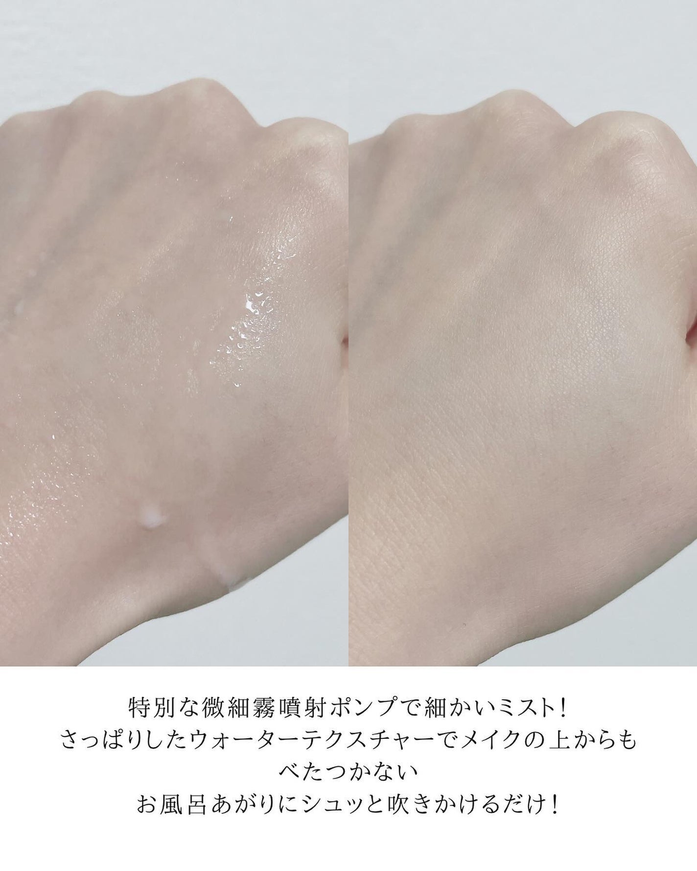 バイオームバリア クリームミスト/UIQ/ミスト状化粧水を使ったクチコミ(3枚目)