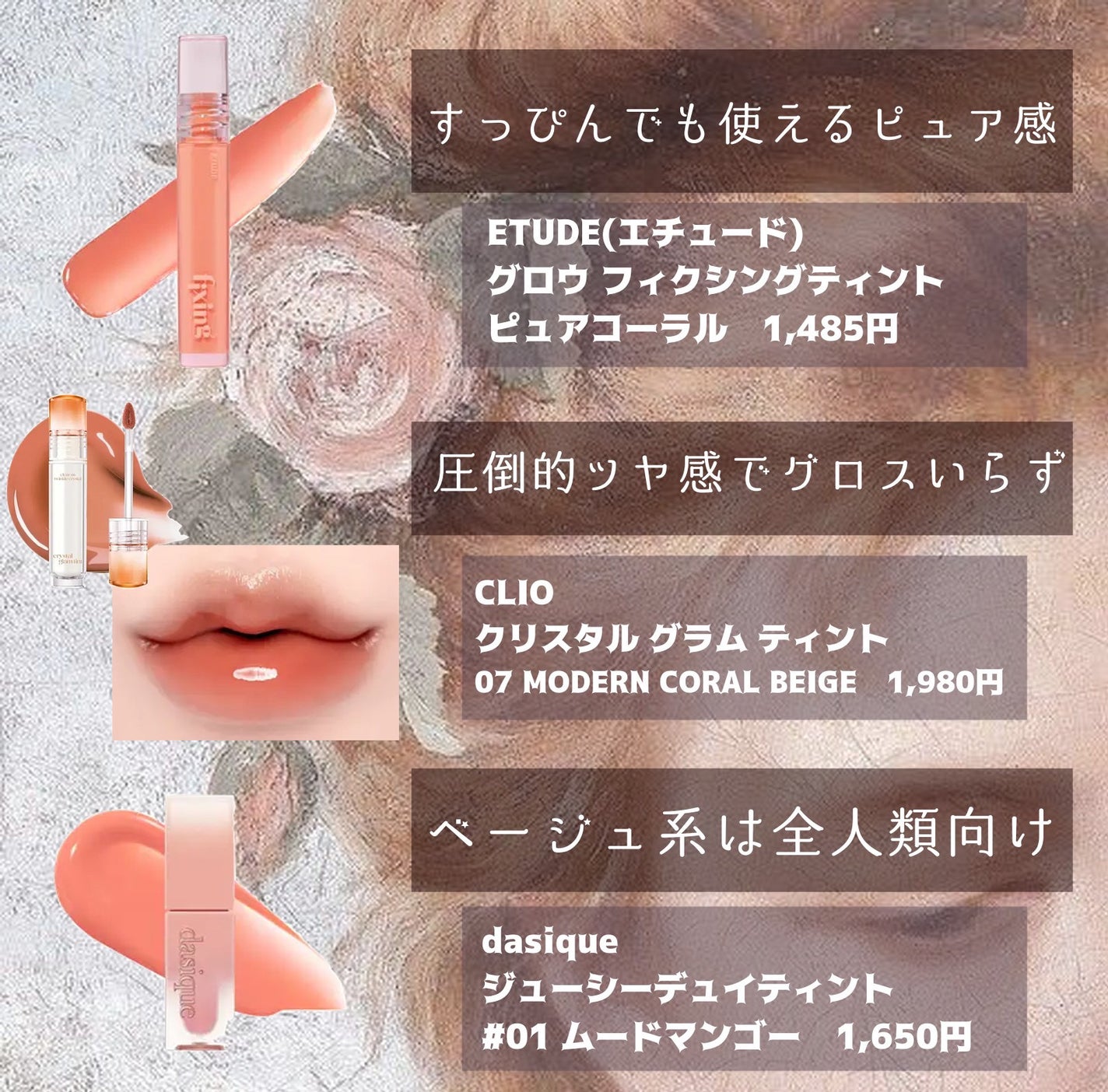 ジューシーラスティングティント/rom&nd/リップティントを使ったクチコミ(7枚目)