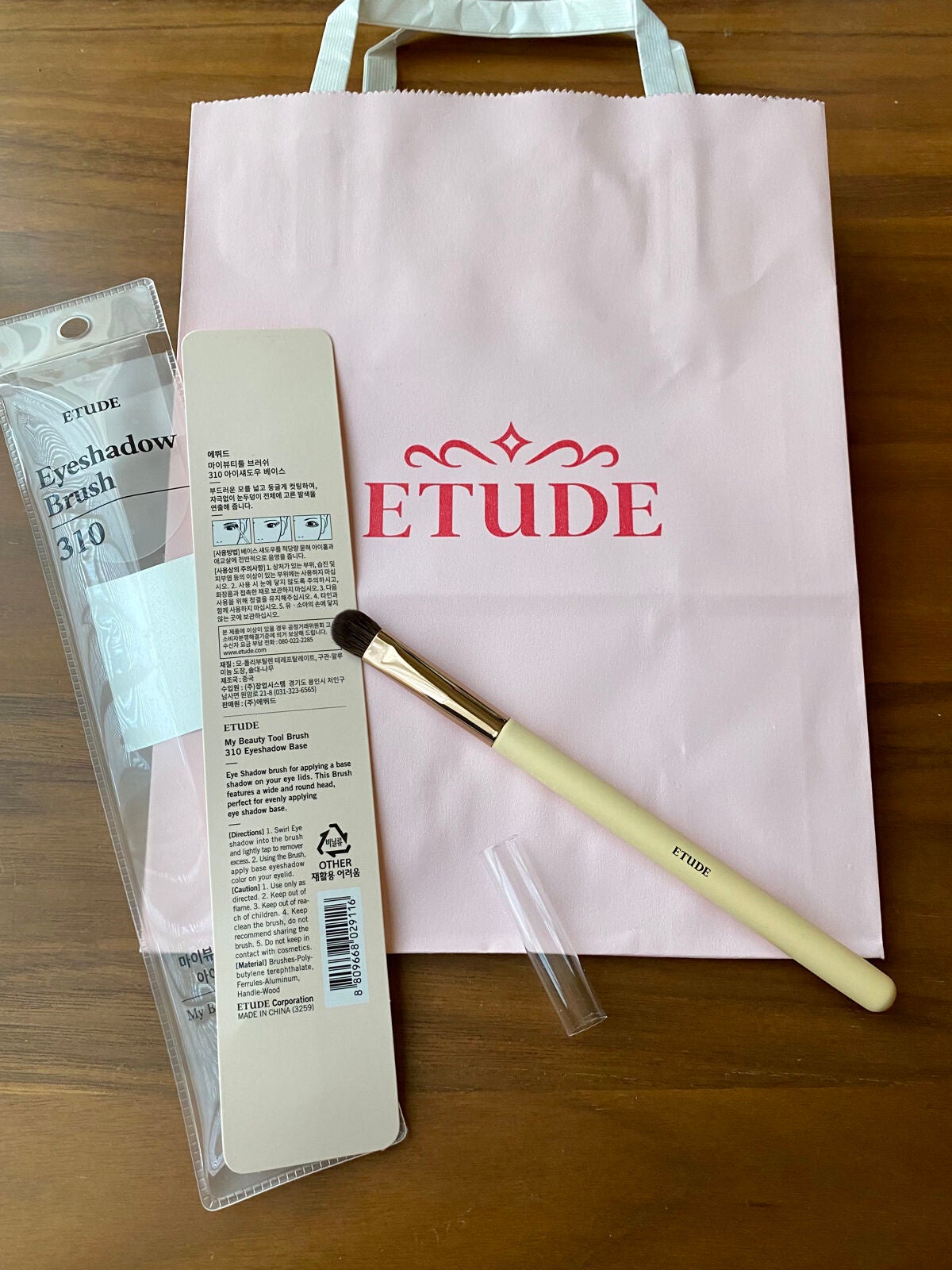 マイビューティーツール310 アイシャドウブラシ(ベース用)/ETUDE/メイクブラシを使ったクチコミ(3枚目)