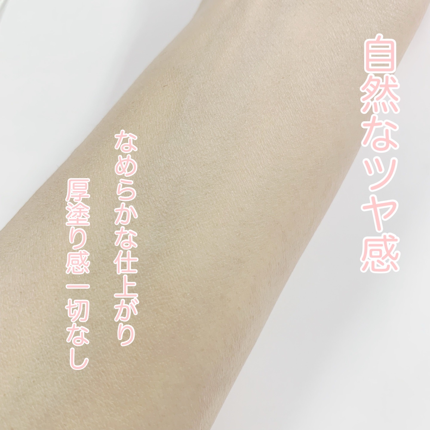 アクティブプラスBB UVファンデーション（クリームファンデーション）/シャレコ/BBクリームを使ったクチコミ（2枚目）