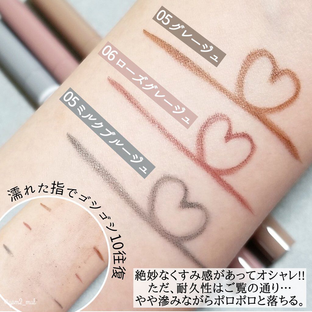 ラスティングリキッドライナー/キャンメイク/リキッドアイライナーを使ったクチコミ(4枚目)