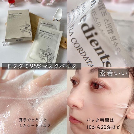 Anti-Wrinkle Essence /Ongredients/化粧水を使ったクチコミ(4枚目)