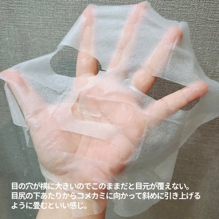 THE ティーツリー 365 カーミングマスク/MEDIHEAL/シートマスク・パックを使ったクチコミ(2枚目)