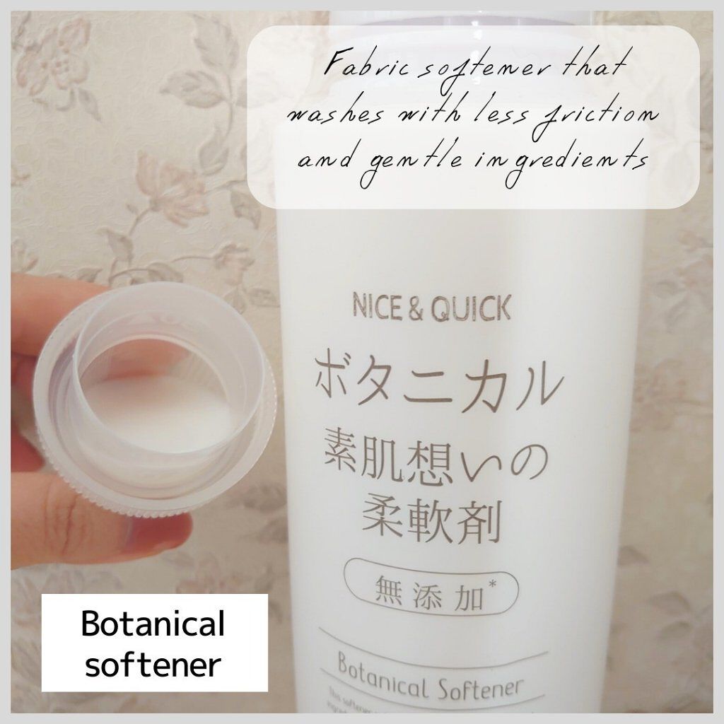 ボタニカル素肌想いの柔軟剤 ピュアコットン シャボンの香り/NICE ＆ QUICK/柔軟剤を使ったクチコミ（2枚目）