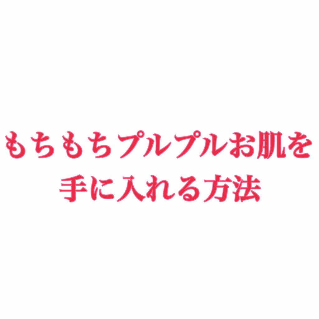 ザ・タイムR アクア/IPSA/化粧水を使ったクチコミ（1枚目）