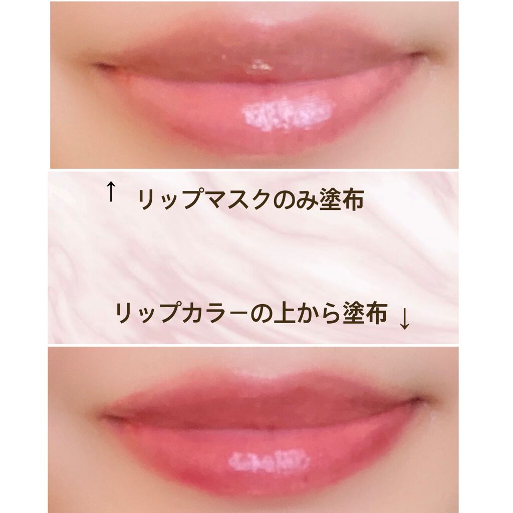 ユニコーングッドナイトリップマスク カカドゥプラム/SELF BEAUTY/リップマスクを使ったクチコミ(4枚目)