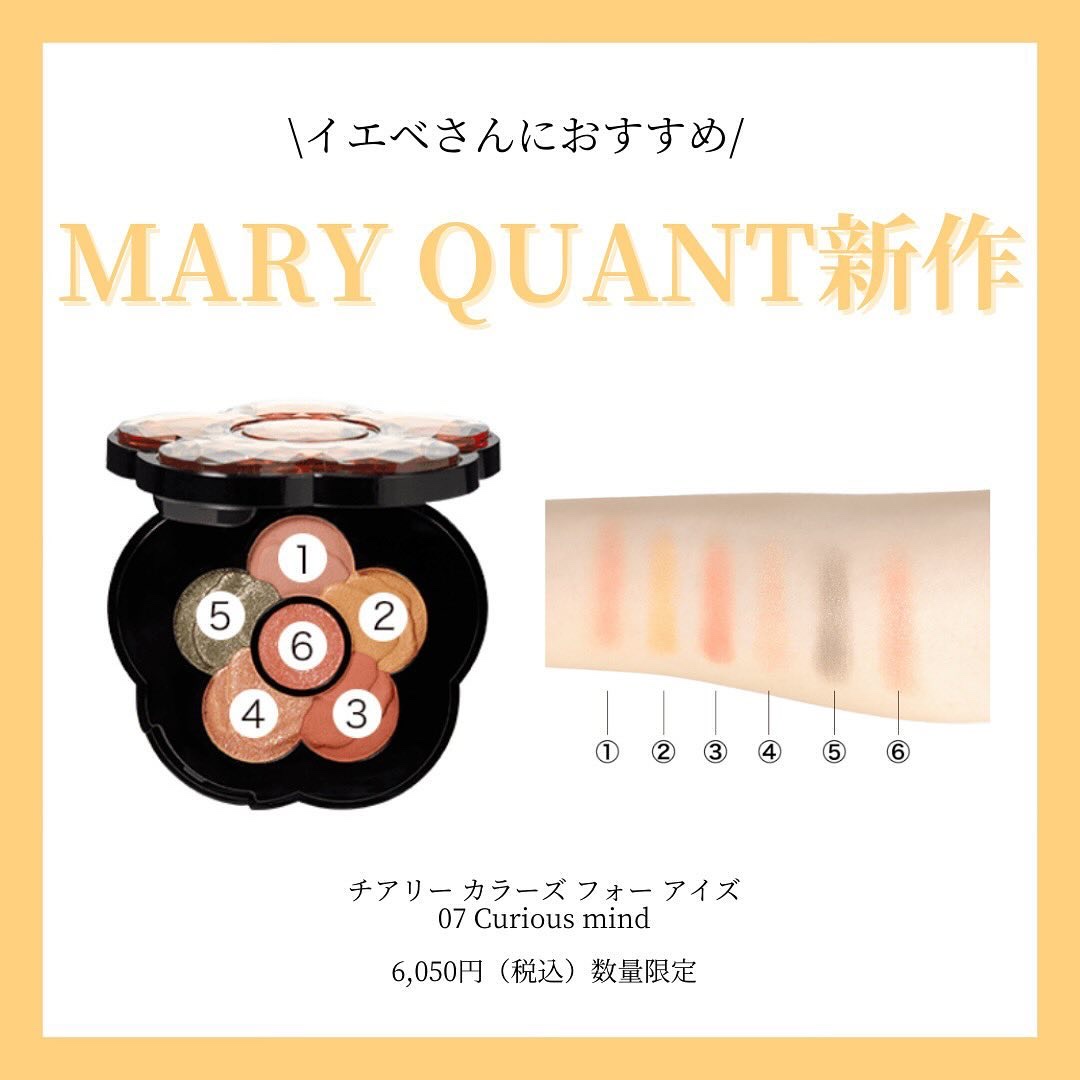 リップスティック/MARY QUANT/口紅を使ったクチコミ（2枚目）