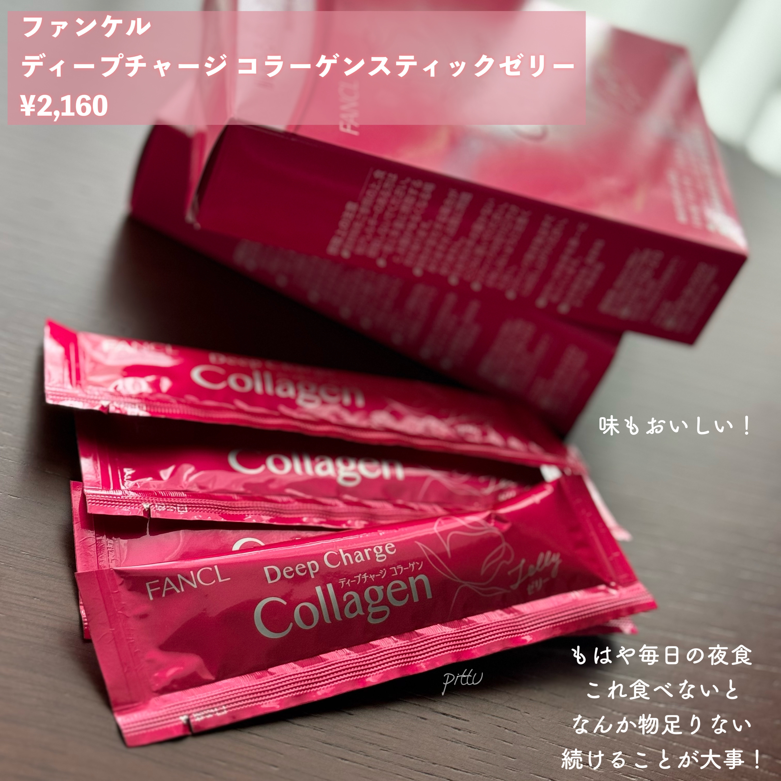 ミネラルクラッシィシャドー/エトヴォス/アイシャドウパレットを使ったクチコミ（3枚目）