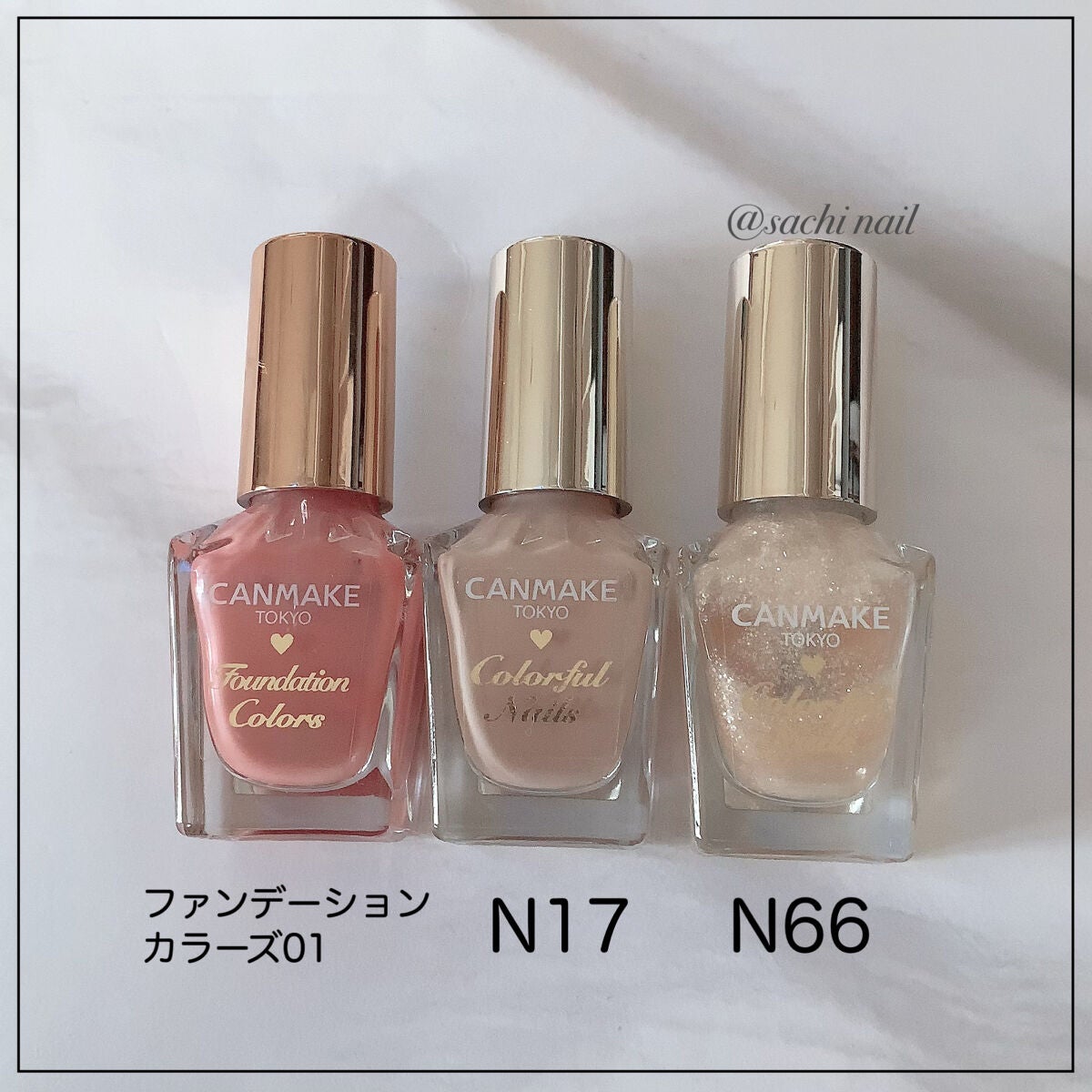 カラフルネイルズ/キャンメイク/マニキュアを使ったクチコミ(6枚目)