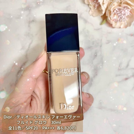 ディオールスキン フォーエヴァー フルイド グロウ/Dior/リキッドファンデーションを使ったクチコミ(2枚目)