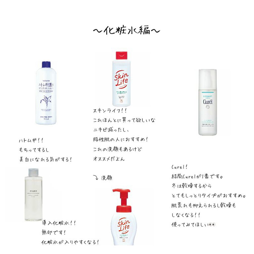 目ざまシート 完熟果実の高保湿タイプ/サボリーノ/シートマスク・パックを使ったクチコミ（3枚目）