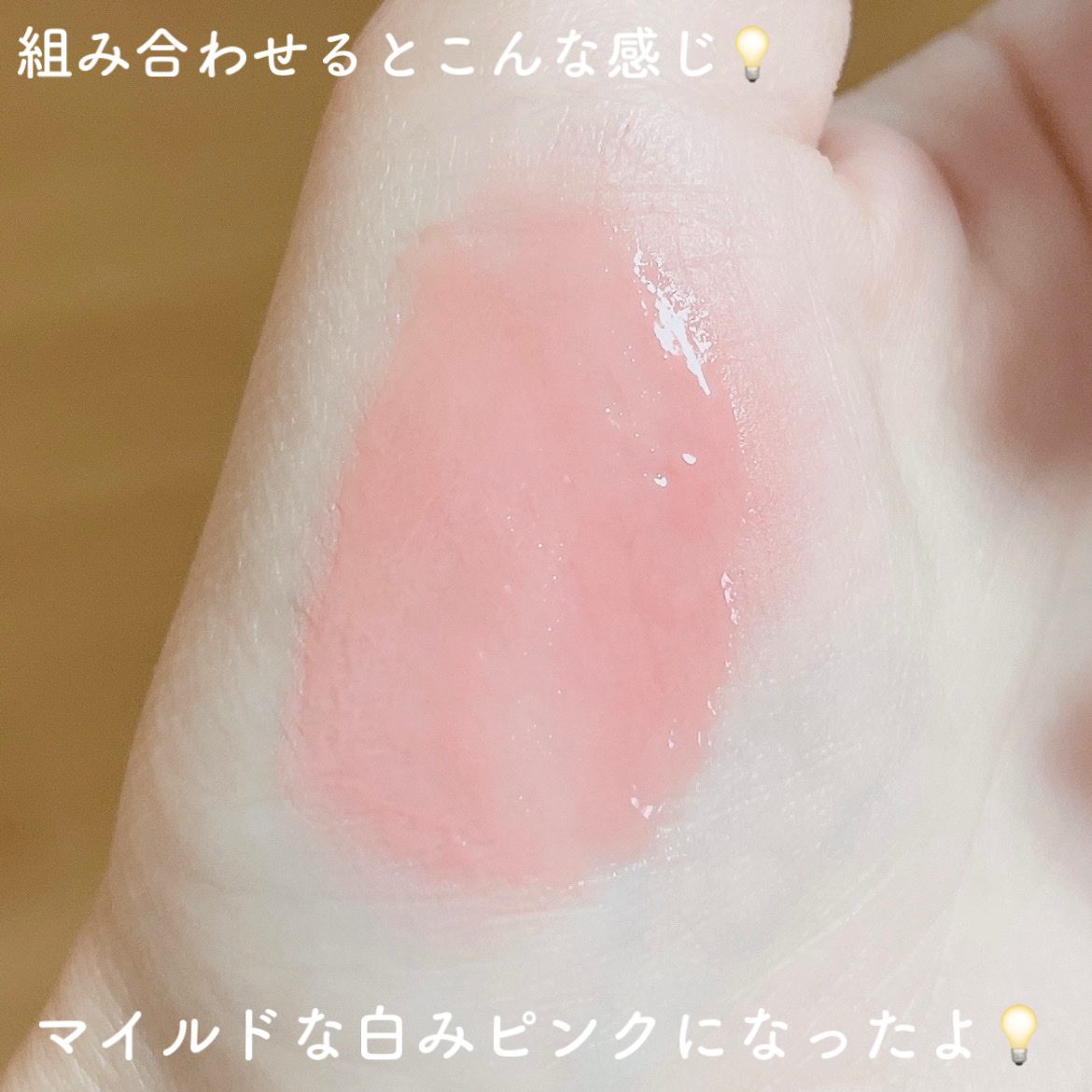 フィー 3Dボリューミンググロス/fwee/リップグロスを使ったクチコミ（3枚目）