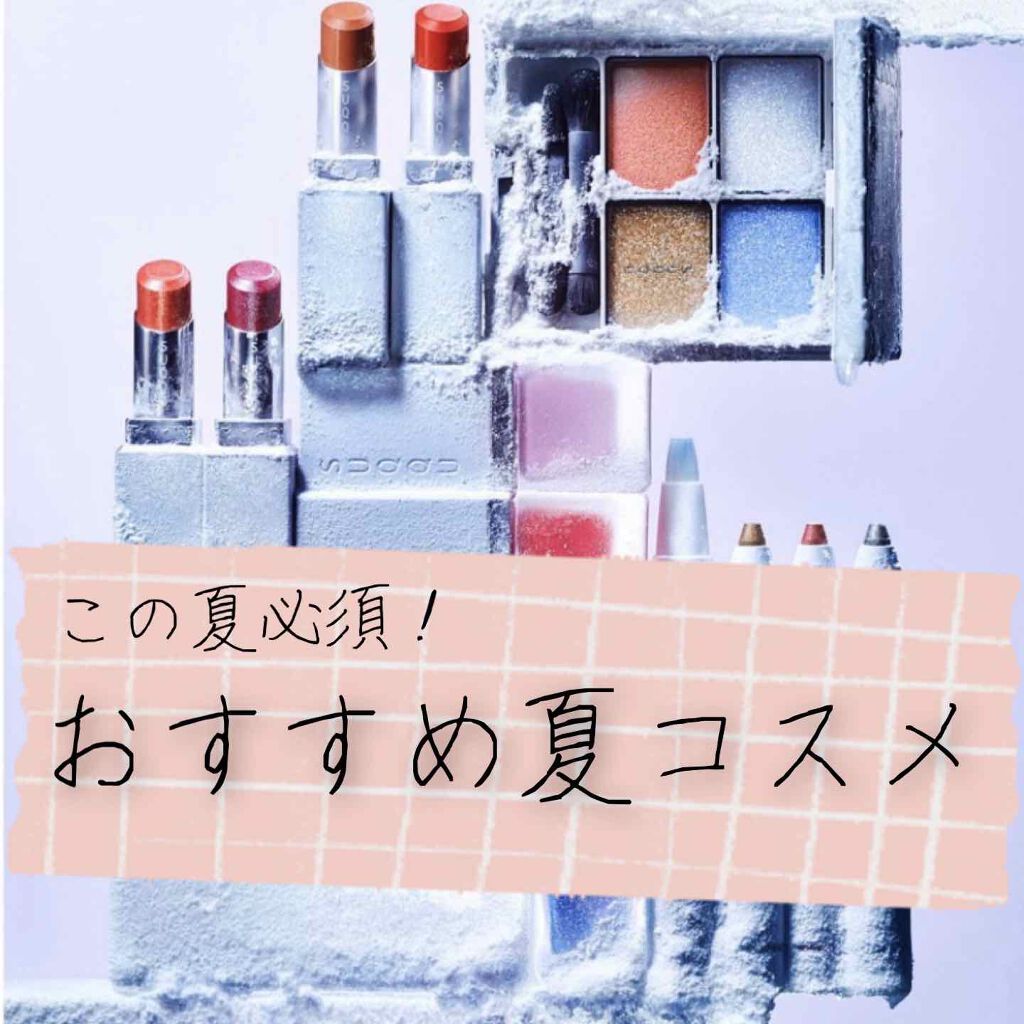 エテュセ リップエディション(グロス)/ettusais/リップグロスを使ったクチコミ（1枚目）