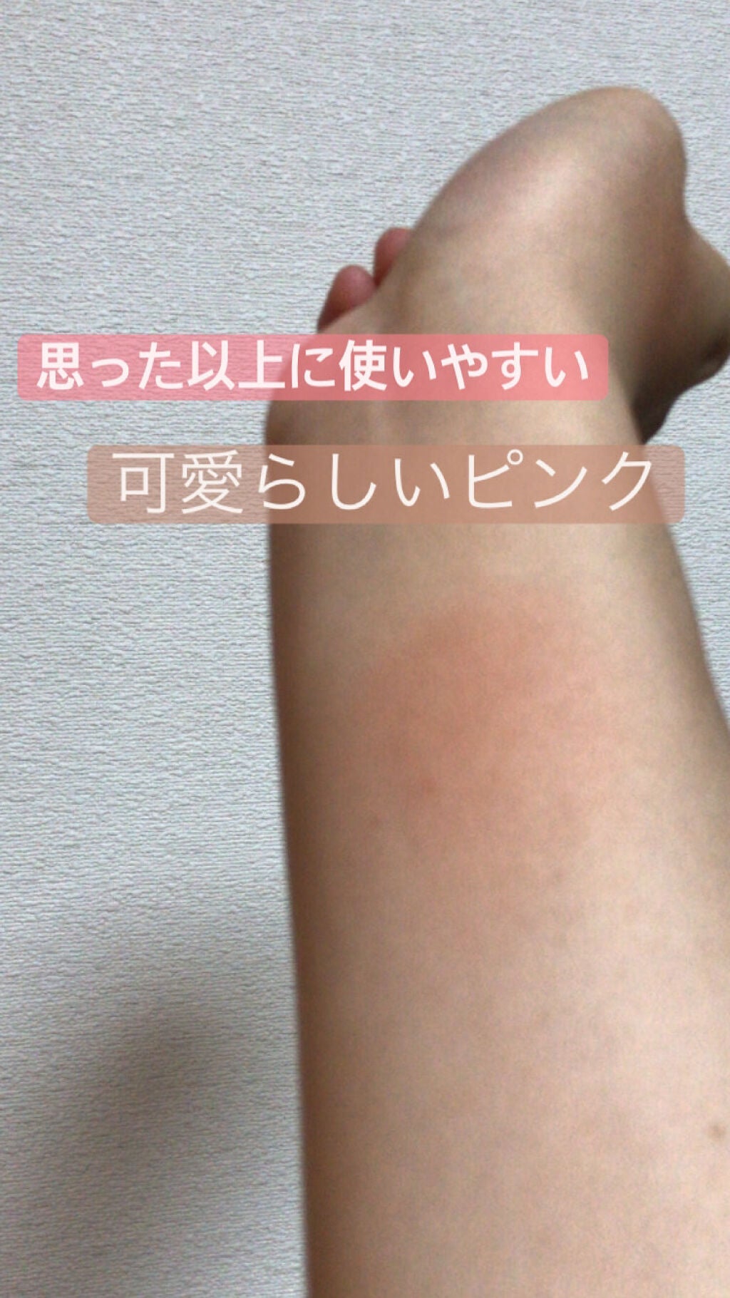VT X BT21 チーククッション/VT/ジェル・クリームチークを使ったクチコミ(4枚目)