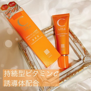 Cvita Concentrated Serum/桃谷順天館/美容液を使ったクチコミ（1枚目）