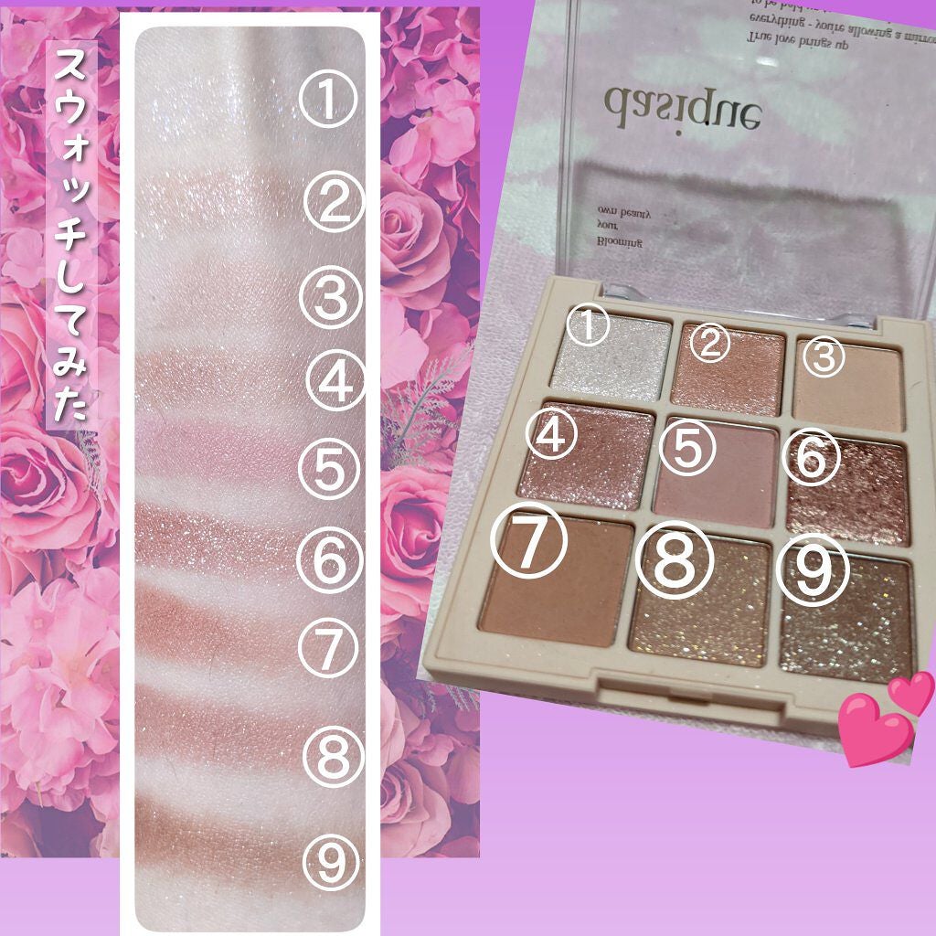 シャドウパレット/dasique/アイシャドウパレットを使ったクチコミ(2枚目)