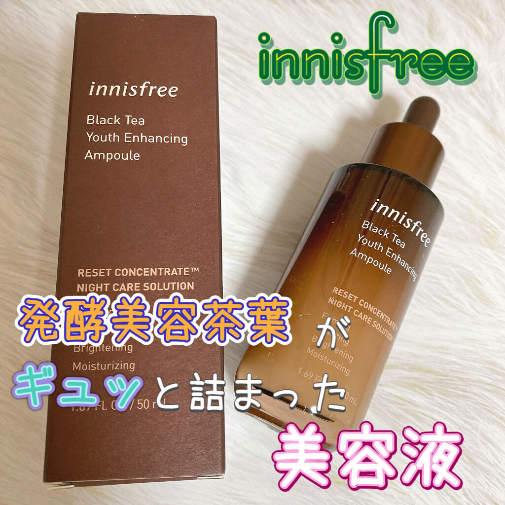 ブラックティー ユース セラム/innisfree/美容液を使ったクチコミ（1枚目）