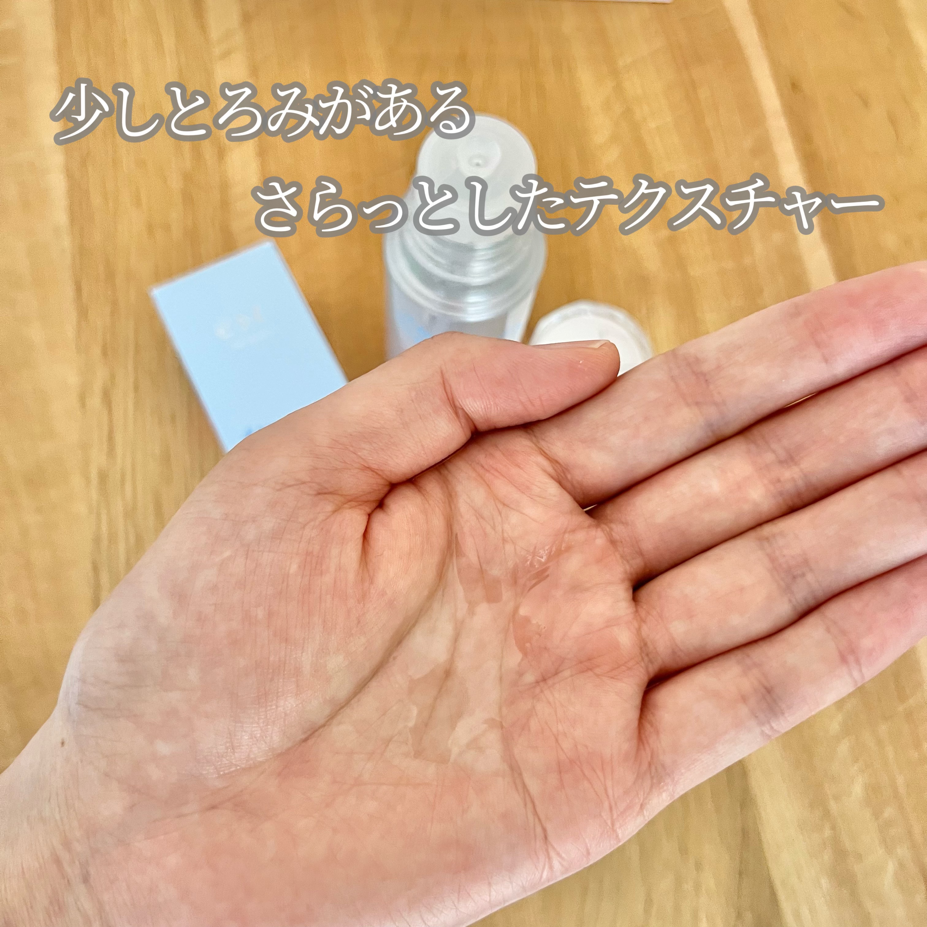 エスト ザ ローション/est/化粧水を使ったクチコミ（3枚目）