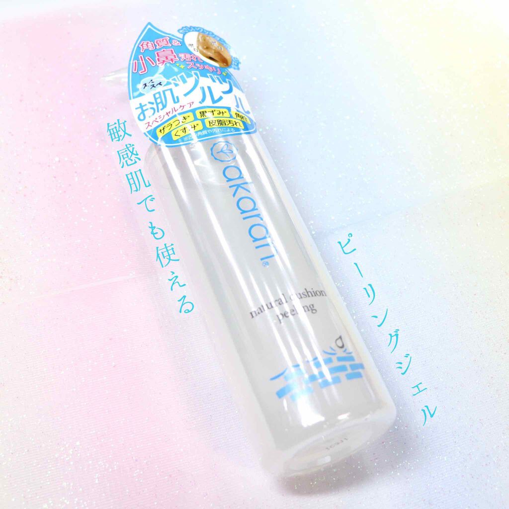 ナチュラルクッションピーリング/アカラン/ピーリングを使ったクチコミ（1枚目）