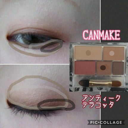パーフェクトマルチアイズ/キャンメイク/アイシャドウパレットを使ったクチコミ(2枚目)