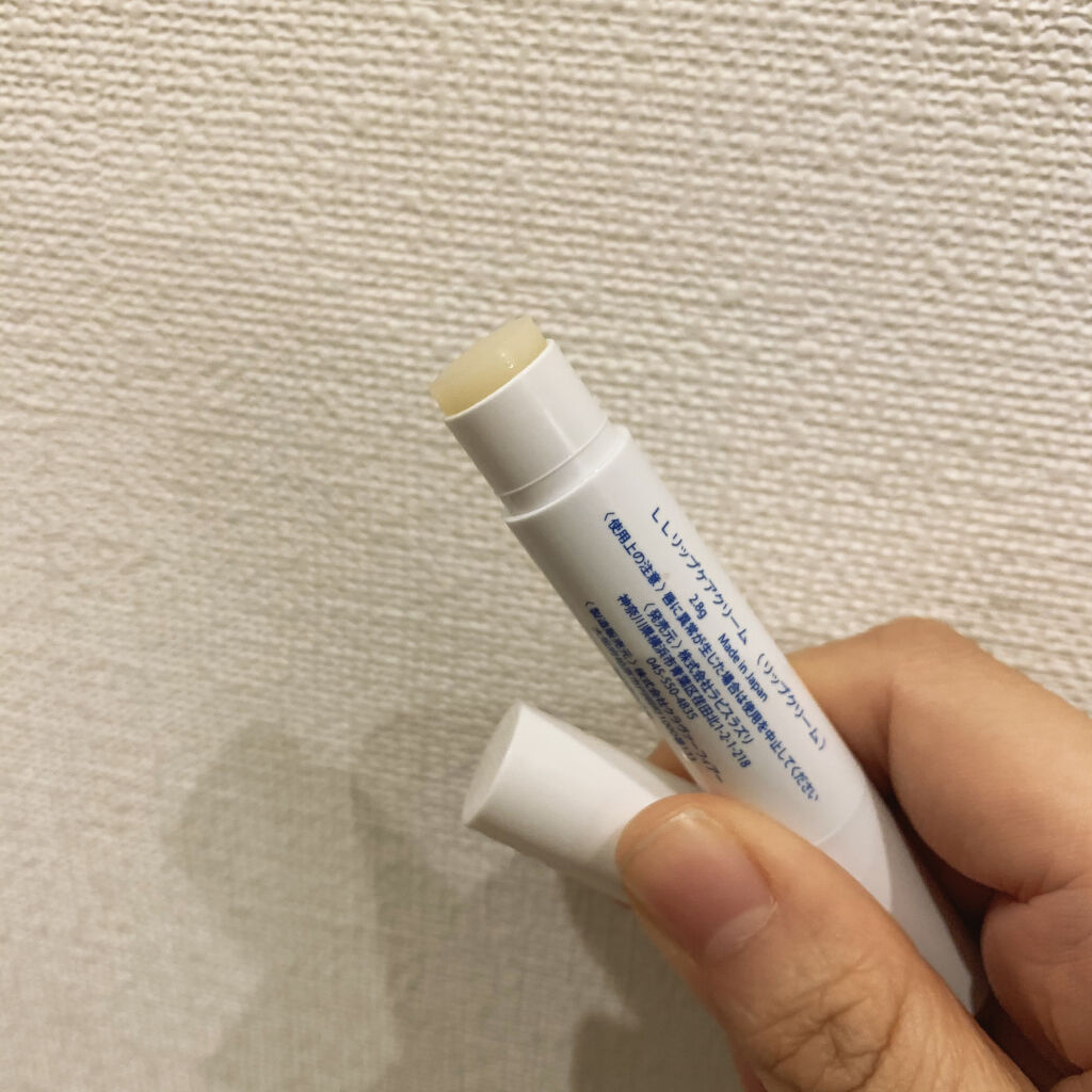 ラピスラズリ  LLリップケアクリーム /ラピスラズリ/リップケアを使ったクチコミ（2枚目）