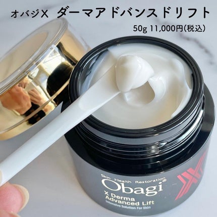 C25セラム ネオ/オバジ/美容液を使ったクチコミ(2枚目)