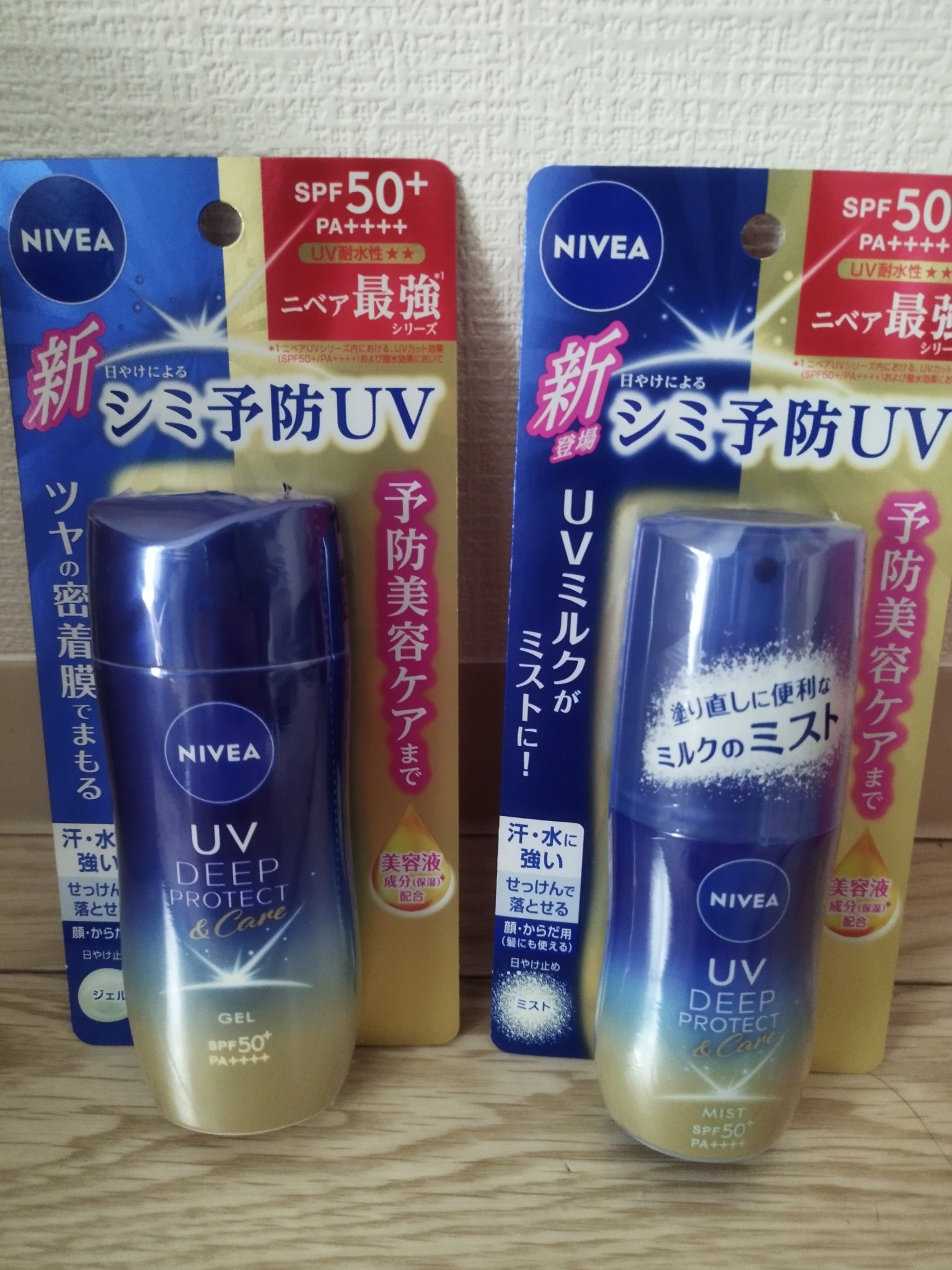 ニベアUV ディーププロテクト＆ケア ミルクミスト/ニベア/日焼け止めミスト・スプレーを使ったクチコミ（1枚目）