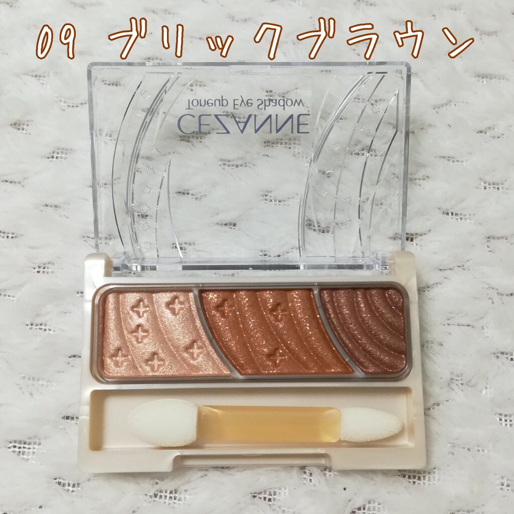 トーンアップアイシャドウ/CEZANNE/アイシャドウパレットを使ったクチコミ(2枚目)